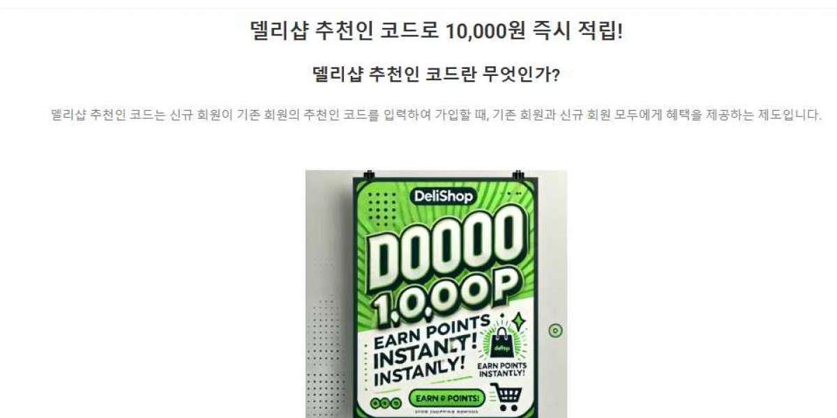 인도 온라인 쇼핑의 미래