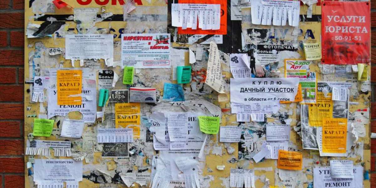 Объявления города Тернополь для доступа используй Vpn.